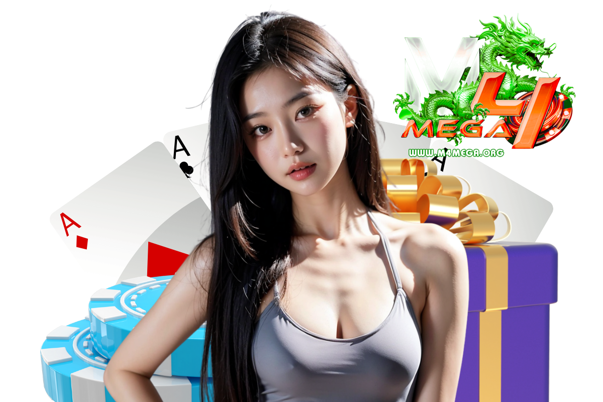m4mega แจกเครดิตฟรี